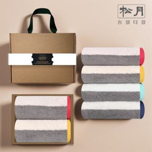 송월타올 송월갤러리 컬러웨이 프리미엄 호텔타올 2P 고급 선물세트 고급 손잡이 박스+고급 띠지