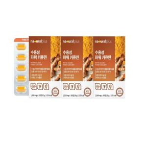 내츄럴플러스 수용성 파워 커큐민 30정 x 3박스 3개월분 / 인도산 프리미엄 커큐민 200mg 강황추출물