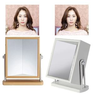 모도리리빙 남이보는내얼굴 진짜내얼굴 무반전거울