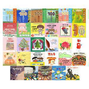(할인특가) 출판사연합 베스트그림책 겨울/크리스마스 낱권 세트 선택구매