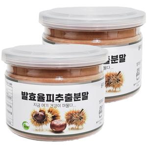 국산 율피가루 150g 2통 / 밤 발효율피 분말 파우더 알미늄 밀폐통