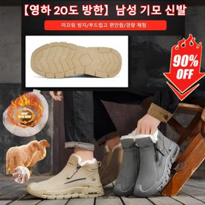 남성 기모 신발 미끄럼 방지 기모 면화 영원한 발판 방수 기모 남성화 워커 캐주얼 스포츠 하이탑 남성화