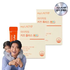 마이락토 키즈플러스 어린이 면역 장건강 프리미엄 유산균 프로바이오틱스  30포 X 2개 / 2개월분