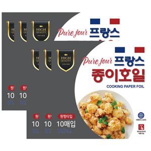 프랑스 종이호일 원형10매x6팩