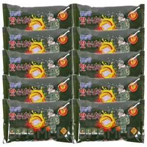 김병장핫손난로 100개 군용 포켓용 핫팩 일회용손난로