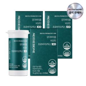 모더바이옴 프랑스산 비오틴 유산균 함유 30캡슐 x 3개 / 3개월분