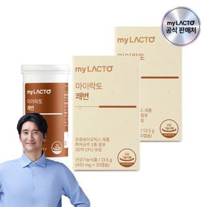 마이락토 쾌변 유산균 소장 대장 장건강 프로바이오틱스 임산부 배변 활동 30캡슐 X 2개 / 2개월분