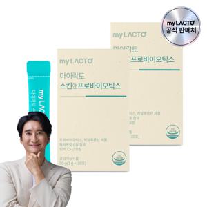 마이락토 피부 유산균 스킨앤프로바이오틱스 히알루론산 보습 이너뷰티 영양제 30캡슐 X 2개 / 2개월분