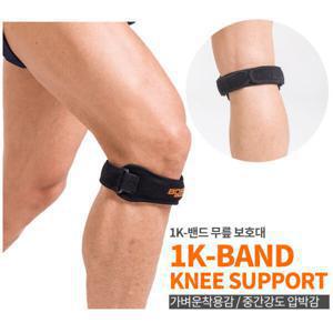 (1+1) 양방향 밸런싱 헬스 무릎보호대 스포츠 밴드형 슬개골 압박 팔꿈치 보호대