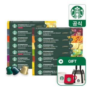 스타벅스 캡슐커피 10캡슐 x 4박스 골라담기 by 네스프레소 (+주문세트별 굿즈 3종 증정)