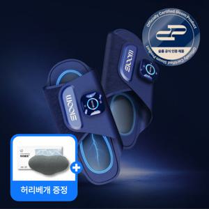 [슬룸][허리베개 증정] 발편한케어 프리미엄 발 마사지기 (슬리퍼형 마사지기)
