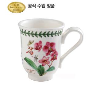 [포트메리온]엑소틱보타닉가든 벨머그 0.28L 1p(BGE)