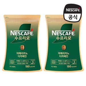 네스카페 수프리모 디카페인 150G (파우치) x 2박스