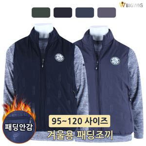 [더빅보스]WD90와펜패딩조끼 겨울 남성 등산 작업 단체 빅사이즈
