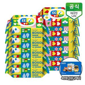 보솜이 액션플레이 아기물티슈 캡형 70매 x 10팩 [추가증정]
