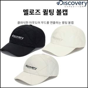 디스커버리 23년 공용 멜로즈 퀼팅 볼캡 DXCP0563N DONGTAN