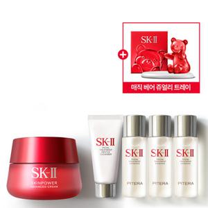 [11홀리데이] SK-II sk2 에스케이투 스킨파워 어드밴스드 크림 80g 세트(+매직베어 쥬얼리 트레이)