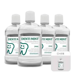 덴티본조르노 가글 구강청결제 마일드 750ml 4개 (+가글 마일드 750ml 1개)