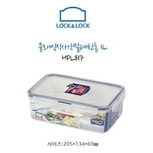 락앤락 HPL817-클래식-직사각-1.0리터