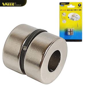 벨류 2P 초강력 네오디움 자화기세트(50001) 자석링