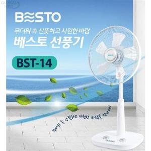 베스토 형 선풍기 BST-14  치/스탠드