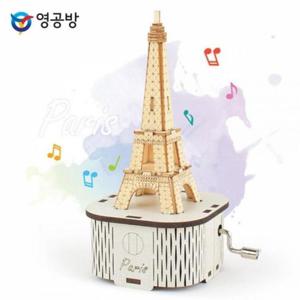 수동 에펠탑 오르골 파리 (YM86232) 오르골만들기 DIY 영공방