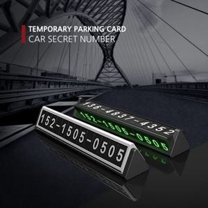 개인 정보 보호 시크릿넘버 프리미엄 주차 번호판