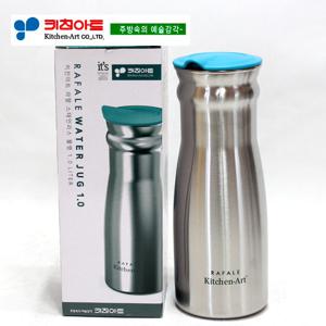 키친아트 라팔(RAFALE) 스테인레스물병1.0L(2개)