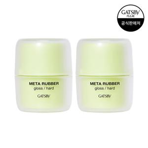 [갸스비] 메타러버 글로스 하드 70g x2개