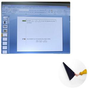 오피스 빔프로젝트 필기투사 화이트보드 시트지 대형