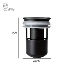 블랙홀 하수구트랩