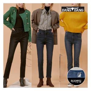 [뱅뱅][뱅뱅] 여성 라이크라 이중직 기모 데님 3종 세트