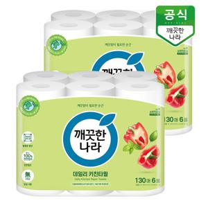 깨끗한나라 데일리 키친타올 그린패키지 130매 6롤 x 2팩