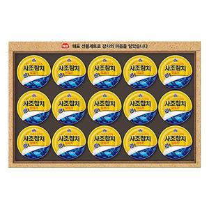 (사조대림해표) 살코기참치 1호 NEW 통조림선물세트 가정용품