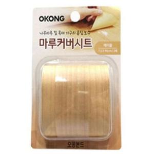 오공 마루커버시트 메이플