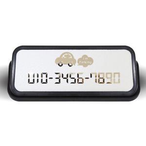 가죽대시보드 주차번호판