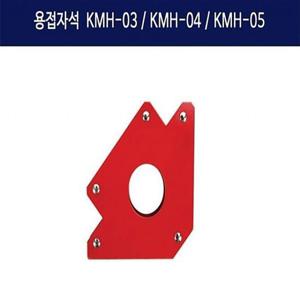 용접기 KDY 용접자석 KMH-05