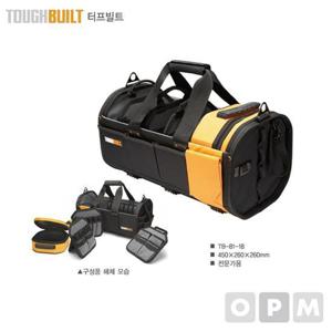 터프빌트 다용도 공구가방 TB-81-18 자재