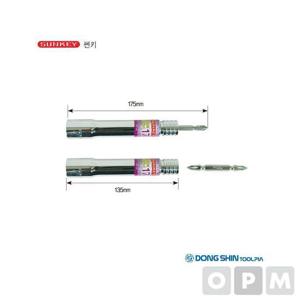 엑스트라 롱비트소켓 SQR-13DL 13MM (12각) 소모품