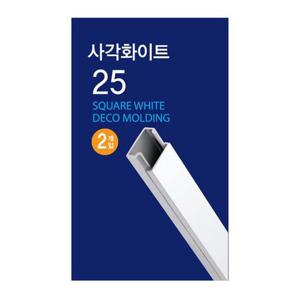 전선정리 몰딩 사각 화이트 쫄대 W