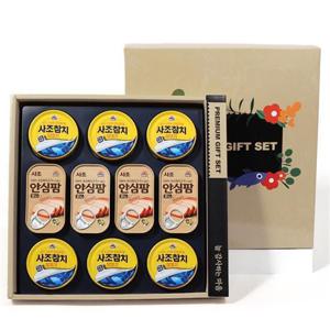 햄캔세트 비타리토 해피트리 2호 선물세트 햄 참치캔 식용유