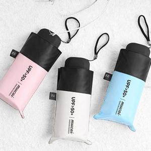 휴대용 미니야산 5단 암막양산 자외선차단 양산