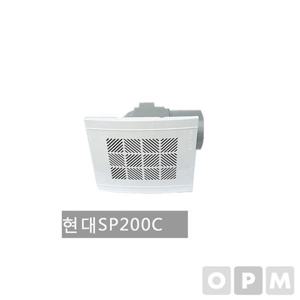 소모품 현대물산 SP-200C 욕실 시로크형 환풍기 (단상 1개/