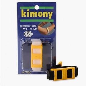 키모니 닥터 엘보 KSP221