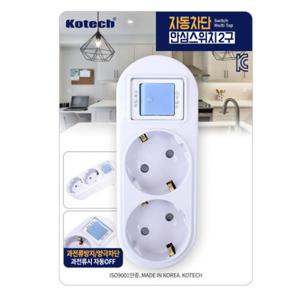 코텍 자동차단 안심스위치 멀티탭 2구 일자