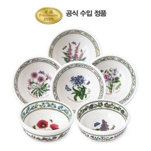 [포트메리온]뉴베리에이션 대접 14cm 6p