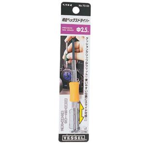 베셀 육각드라이버(정밀) TD-53 x 0.89 소모품