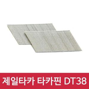 제일타카 타카핀 DT-38 1갑 사용기종 CT64R3
