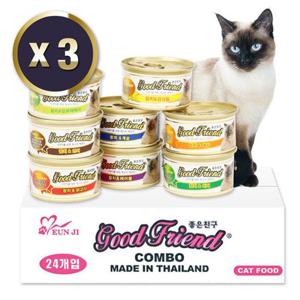굿프랜드 고양이캔 고양이간식 8가지 콤보 85g 24개