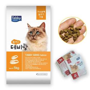 생연어 5kg 테비랑 고양이사료 가수분해살코기 고영양 테비랑 생연어 5kg 사료 고양이 냐옹 건식 가수분해 살코기 반려동물 전연령 어덜트 시니어
